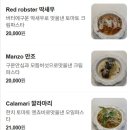 하례학림로 네이버블로그