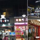 좋은세상노래연습장 이미지
