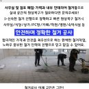 현대하이츠빌라3차 이미지