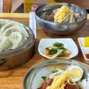 남해밀냉면 이미지