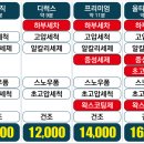 컴인워시 하남점 이미지