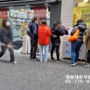 씨제이올리브영명동타임워크점