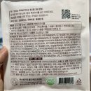 초록마을진주혁신점 이미지