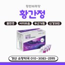 소망주차장약국 이미지