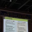 안동강남약국 이미지