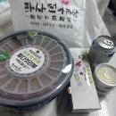 라사천마라탕 | 마라탕배달 양, 가격 비교 재료추천 / 용봉동 마라탕 배달 맛집 야식추천 라사천 마라탕