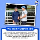 온누리목장 이미지