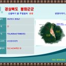 산약초 생활건강 이미지