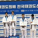 팀태권도&스포츠 전북중앙신문