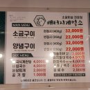 배터지게 먹소 이미지