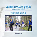 (유)가나환경 - 목포시 | (유)가나환경