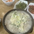 동춘사골순대국 이미지