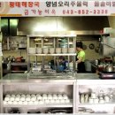 금가능이옥 이미지