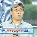 삼첩분식우두점
