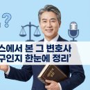 법무법인에이블 | 양지열 변호사 프로필 나이 학력 기자 출신 변호사의 모든 것