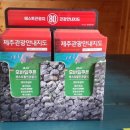 GS25함덕골든튤립 이미지