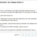 마포소방서(현장대응단) 이미지