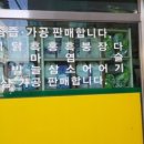 제일건강원