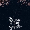 아트 손글씨 이미지