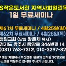 이미지작은도서관 이미지