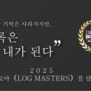피지컬사관학교 네이버블로그