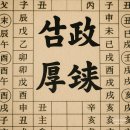 복들어오는공인중개사사무소 이미지