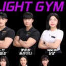 24시라이트짐고덕 이미지