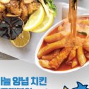 치킨100 이미지