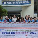 석남3동 행정복지센터 이미지