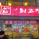 중앙동 28-3 공영주차장 이미지