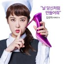 품위있는그녀