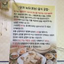 [서산맛집] 서산 삼계탕 맛집 | 단풍나무집 녹두삼계탕 후기