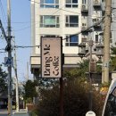 [영등포] 조용하고 노트북 작업 공부하기 좋은 카페 / 브링미커피 브루어스