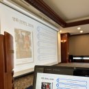 남한강변힐링농원 | 경기광주하남교육지원청 힐링 연수 후기 : 영화로 배우는 조직 내 소통과 관계