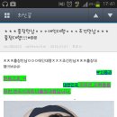 카이너스