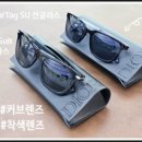 하이(Hi)안경 이미지