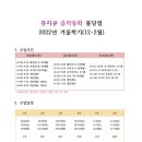 뮤지큐음악동화&뮤직센터 이미지