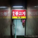 금호냉동 이미지