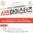 마이스터즈 이미지