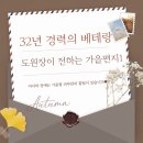 피브엔의원 이미지