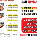나오리장작구이 사당점 이미지