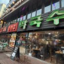 신림집 | 봉천동 한식 맛집 추천! 닭갈비가 환상적인 신림춘천집 방문 후기