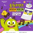 대한민국 어린이 동 이미지