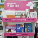 도원약국 이미지