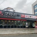 인동20길-8 이미지