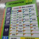 무무래쉬