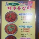 위풍당닭 - 고양시 덕양구 | 위풍당닭