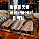 이억집 이미지