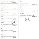 업그레이드 질문 드려봅니다~ (부품이랑 램오버 관련) 이미지