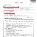 법률사무소봄 이미지